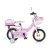BYOX gyerek kerékpár 12-es - RÓZSASZÍN
